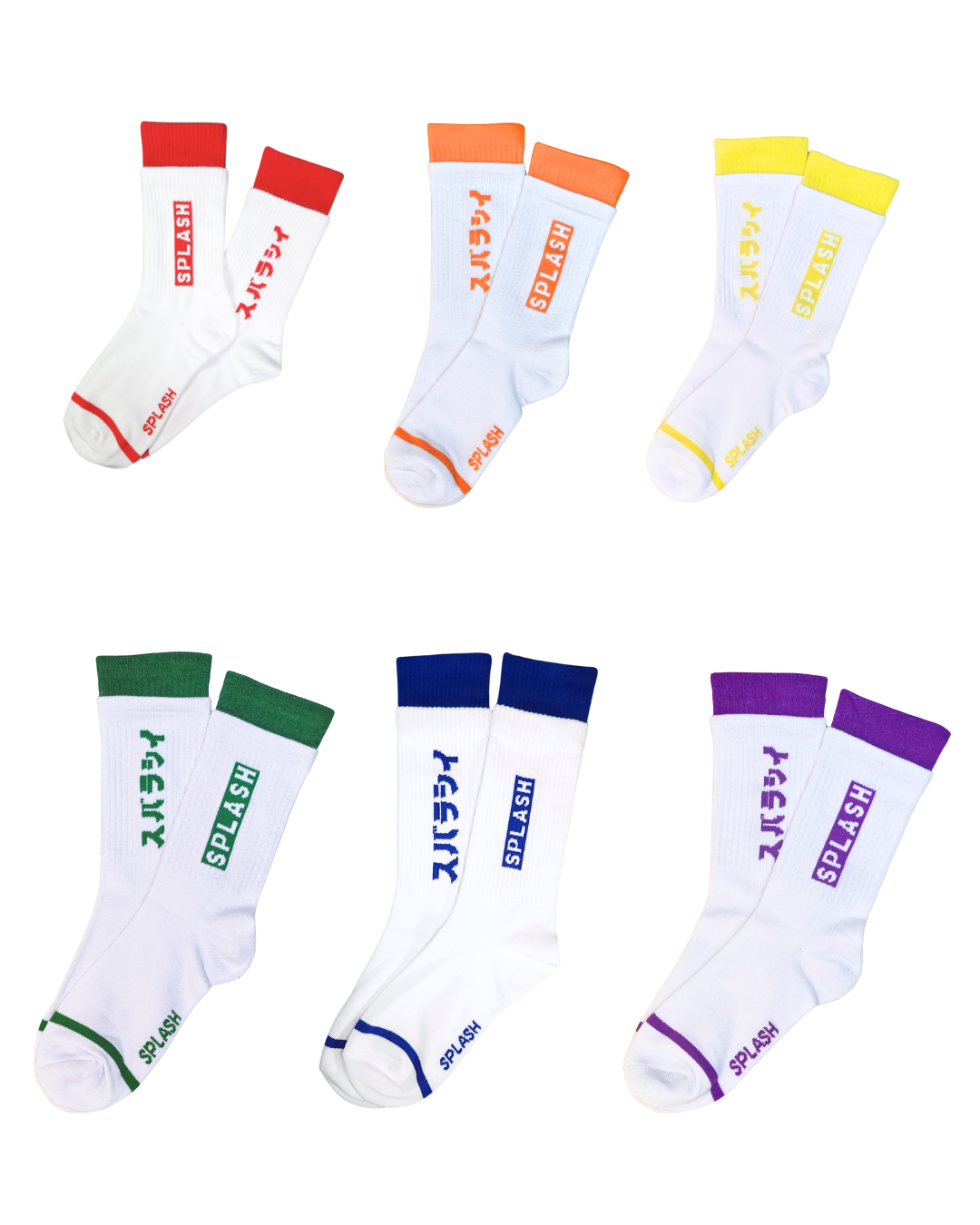 SPLASH NEW RAINBOW 彩虹BOX SET