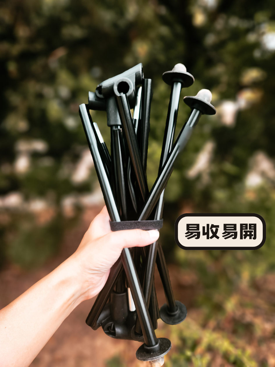 野露系列 -野露月亮椅