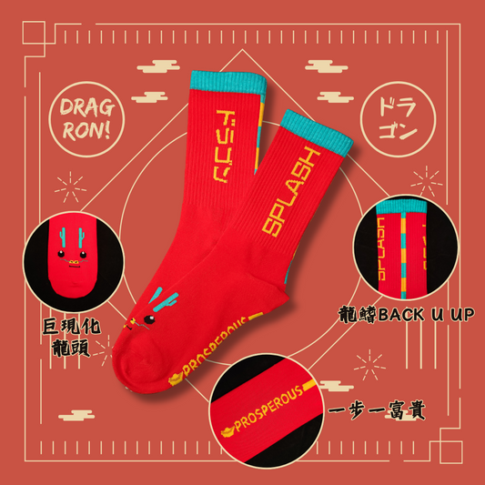 SPLASH Original Socks - Dragon! (龍!)